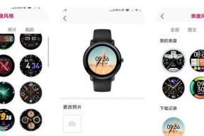 安卓智能手表心情监测功能如何开启？监测数据如何解读？