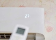 如何解决美的中央空调E3故障问题（E3故障代码的含义及解决方法）