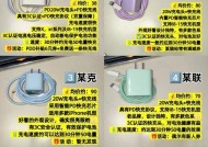 九号充电器的充电顺序如何调整？调整顺序后会有什么影响？