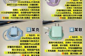 九号充电器的充电顺序如何调整？调整顺序后会有什么影响？