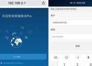 蓝色选择服务器设置步骤是什么？如何进行网络配置？