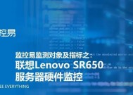 服务器监视功能如何开启？开启步骤是什么？