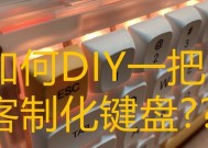 TA键盘是什么？TA键盘的含义是什么？