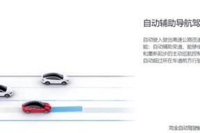 小鹏如何通过华为手机共享网络？操作步骤是什么？