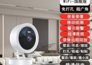 弓箭上的摄像头如何操作使用？