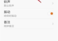 红米手机屏幕数据互传的操作流程？
