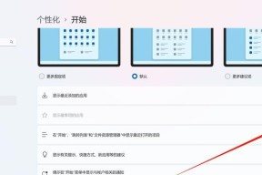 如何关闭或移除屏幕上的软键盘？