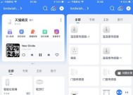 绿米网关开启灯光模式方法是什么？