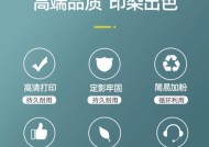 东芝复印机漏墨粉的原因及解决方法（排查漏墨粉问题的关键步骤和有效解决措施）