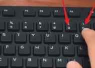 宏碁电脑锁屏时间如何调整？设置锁屏时间的步骤是什么？
