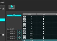 游戏鼠标驱动如何调整？调整驱动对游戏性能有何影响？