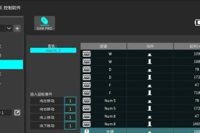 游戏鼠标驱动如何调整？调整驱动对游戏性能有何影响？
