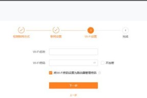 电脑未拨号上网时加装路由器的步骤是什么？