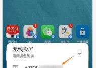 金正音响手机投屏步骤？投屏过程中遇到问题怎么办？