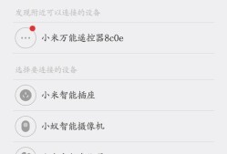 小米11无线遥控功能如何启用？