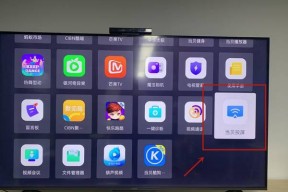 安陆电视盒子如何实现投屏？有哪些方法？
