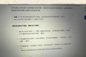 新电脑安装后黑屏的可能原因是什么？