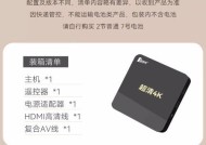 太原台电视机顶盒投屏方法是什么？投屏失败怎么解决？