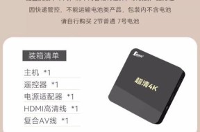 太原台电视机顶盒投屏方法是什么？投屏失败怎么解决？