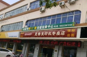 复印机复印证件黑，如何应对（防止证件被复印机黑）