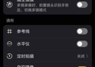 苹果手机如何设置带水印的照片？操作步骤是什么？