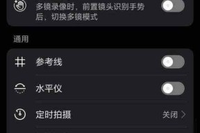 苹果手机如何设置带水印的照片？操作步骤是什么？