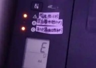 佳能复印机手送纸盘故障解决方法（掌握佳能复印机手送纸盘故障维修技巧）