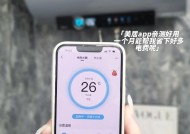 warlada燃气热水器操作步骤是什么？使用中应注意哪些安全问题？