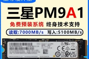 三星m2固态硬盘怎么测试好坏？测试步骤是什么？