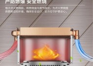 海尔壁挂炉53故障及解决方法（详解海尔壁挂炉53故障代码以及常见故障排除技巧）
