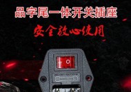 游戏机插头松动了怎么办？有哪些快速解决方法？