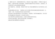 显示器不亮的自检完了，怎么办（解决显示器不亮的常见问题与方法）