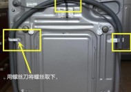 滚筒洗衣机右下角小门的作用与打开方法解析（解开滚筒洗衣机右下角小门的神秘面纱）