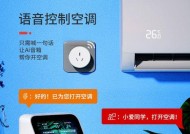 小米空调智能插座定时设置方法是什么？