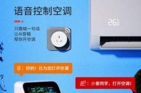 小米空调智能插座定时设置方法是什么？