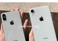 iPhone XR和iPhone XS哪个更值得购买？对比评测告诉你答案？