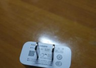 充电器烧坏被子的处理方法是什么？