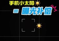 手机拍照比拍视频暗怎么回事？如何改善拍照效果？