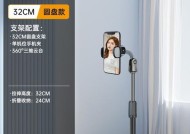 手机支架三脚架无法收回怎么办？