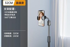 手机支架三脚架无法收回怎么办？