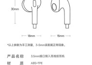 手柄耳机孔充电需要多长时间？充电过程中应注意什么？