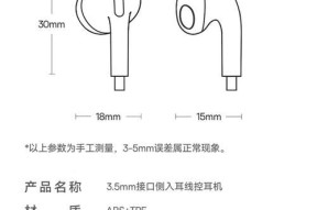 手柄耳机孔充电需要多长时间？充电过程中应注意什么？