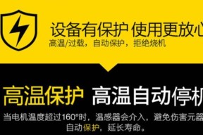 台式电脑高温保护功能如何启用？