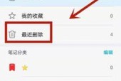 信息删除了如何恢复荣耀手机？有哪些恢复方法？