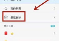 信息删除了如何恢复荣耀手机？有哪些恢复方法？