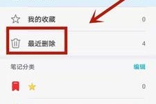 信息删除了如何恢复荣耀手机？有哪些恢复方法？