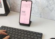 键盘断连时应该使用哪种线？