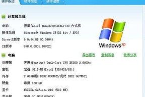 笔记本物理内存的使用方法是什么？