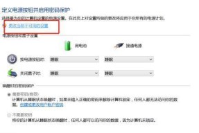 笔记本输不了开机密码的原因及解决方法（解决笔记本无法输入开机密码的有效办法）