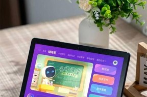 小度平板电脑怎么样？使用体验和功能特点是什么？